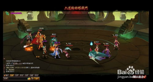 51网页游戏《神仙道》六道轮回塔爬塔攻略全解析