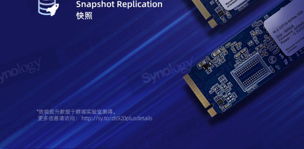 卡维妲NAS DS920 重塑企业数据处理与存储的新标杆