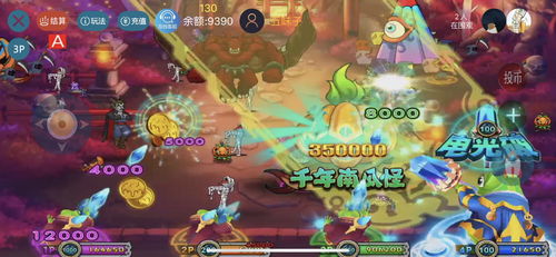 《街机决战万圣夜》游戏攻略 掌握出奖规律与软件应用技巧